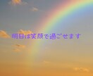 亡くしたあの子への辛く苦しいお気持ちに寄り添います 虹の橋を渡ったあの子の思いを伝えます明日は笑顔になれるように イメージ3