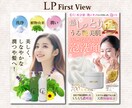 バナー、ヘッダー、SNS画像、LP（FV）作ります ココナラ出品記念！先着10名様　3,000円～にて承ります イメージ5