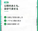 WordPressでホームページ作成します 独自ドメインのメール・Google連携まで、まとめて立ち上げ イメージ14