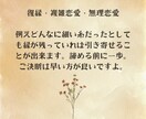 その恋、終わるには早すぎます。至急霊視いたします 強力復縁│複雑恋愛│音信不通│強力に糸を結びます イメージ2