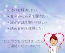 魂が望んでいる進むべき道をチャットで明確に導きます ★宿命使命★運命転機★将来未来をあなたの魂から読み解きます イメージ6