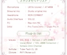 音声編集【商業スタジオ機材プロエンジニア】致します プロ認定■台詞、ドラマCD、音楽、歌、音声・音楽、全てプロ！ イメージ11