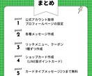 公式LINEの構築まるっとお受けします 0から運用開始まで完全サポートします！ イメージ2