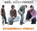 あなたに似合うコーデを資料付きで提供します 知らなかった新しい自分と出会ってみませんか？ イメージ1