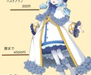 TRPGなどの立ち絵描きます かわいいキラキラな絵を、全力で！ イメージ2