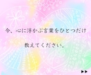 唯一無二【あなたの言葉】から絵を描きます 心に浮かぶ言葉✨アート解説で安心✨恋愛：天命：使命 イメージ2