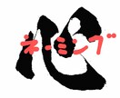 愚痴聞き、話し相手、悩み、聞き上手に対応致します 「人間は考える葦である」ですが、考えすぎたら相談しましょう! イメージ4