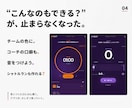 初心者のCodexアプリ作りを一緒に進めます 「こんなの欲しい」から、2歩先の先輩と作る90分 イメージ4