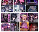 立ち絵が一枚絵に！？雰囲気のあるサムネイル作ります Vtuber様やIRIAMライバー様に！ イメージ2