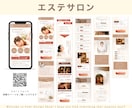 見やすい✨お申し込みにつながるLPを制作します 維持費0円！世界観から導線まで整えたコスパ◎のLPをご提案 イメージ4