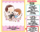 愛犬を絵本の世界のような優しいタッチでお描きします 文章とお名前を入れて絵本の1ページのように仕上げます イメージ4