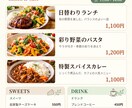 飲食店のメニュー表を見やすく制作します 居酒屋勤務経験あり！1ページから1冊まるごとまで対応 イメージ4