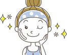 お肌がスベスベになる方法教えます 潤うスベスベお肌を一緒につくりませんか？ イメージ1