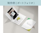 会報誌・社内報・広報誌等の冊子をデザインします 親しみやすい雰囲気で制作します！| 予算・納期ご相談ください イメージ6