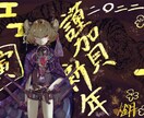 かわいい♡もかっこいい☆も描きます あなた好みのアイコン・イラスト!お気軽にどうぞ! イメージ6