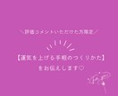 手相♡おしゃれな鑑定書つき♡魅力や才能を発掘します 世界にひとつだけ♡あなただけのオリジナル手相鑑定書を作成！ イメージ4