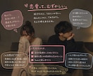 恋愛相談なんでもうけます どんな恋愛の相談でも気軽に相談お願いします イメージ1