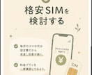 Instagram投稿画像を7枚まとめて制作します AIを活用して見やすく伝わるInstagram投稿の制作 イメージ6