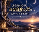 なぜこの恋は進まない？お相手の気持ちを読み解きます 優しい・返信はくる・でも進展しない…その気持ちと理由を視ます イメージ10