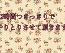 12時間つきっきりでやりとりさせて頂きます 12時間、つきっきりであなたとのやりとりさせて頂きます。 イメージ1