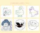 ゆるい！イラストを1色で描きます 生き物や動物・ペット等好きなモチーフをアイコンや名刺に！ イメージ5