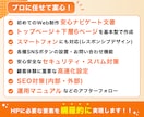 プロが「SEO×集客」を網羅したHPを制作します 知識ゼロでも大歓迎！プロの戦略で売れる24時間働き続けるHP イメージ2