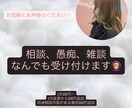 自分の経験を活かして相談に乗ります 躁鬱、パニック障害経験者が真剣にお話をお聞きします。 イメージ1