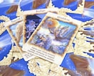 当たる！カードリーディングします 当たる！必要なメッセージをお伝えします♪ イメージ1