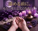復縁したいあなたへ…彼の本音と繋がる未来を占います 【復縁占い】相手の未練・連絡のタイミング・取るべき行動を解明 イメージ4