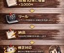 集客につながるInstagram投稿作成します 飲食店特化|集客導線を意識した投稿設計 イメージ4