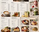 飲食店のメニュー表をデザインします 手書き風からおしゃれ系まで幅広く対応します。 イメージ1