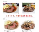 お手持ちの写真を本格メニュー表に変身させます ビストロやバルに最適。論理的な視線誘導で客単価を上げます イメージ2