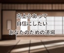 リピーター様限定✨「聞き方」でコミュ力UPできます あなたらしいコミュ力の強化☝️電話相談の顧客満足度もUP⤴️ イメージ8