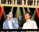 クリックUPYoutubeサムネ８００円で作ります 心理学×コピー力でCTR最大化。５枚セット４,０００円で制作 イメージ4