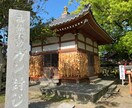 ガン封じ寺 代理参拝 いたします 癌封じ 参拝代行「参拝」「絵馬奉納」「祈祷」 イメージ3