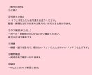 大人かわいい結婚式・記念日・お祝いイラスト描きます 結婚式・ギフトに使える大人可愛い似顔絵 イメージ4