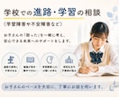 パニック…頭の中が整理できない！今すぐお話聞きます 不安障害・発達障害・ADHD傾向・生きづらさ・人間関係・繊細 イメージ5