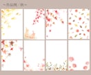 透明水彩で背景・フレーム素材を制作します 丁寧なヒアリング／温かく優しいタッチが得意です イメージ5