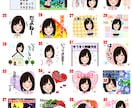 似顔絵Lineスタンプ40個作ります 背景、ポーズ固定のセミオーダータイプの似顔絵ラインスタンプ♪ イメージ7