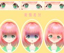 Live2Dモデル制作いたします キャラクターデザインからモデリングまで イメージ7