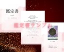 お試し鑑定【ワンオラクル】1枚引きで悩みを占います 言葉にうまくできない悩みでもご相談ください イメージ2