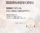 ゆるキャラ×LINEリッチメニュー作成します やさしく伝わる導線を丁寧に設計 イメージ5