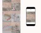 インスタグラム運用代行します インスタ運用／画像制作のみから全てお任せまでプランをご用意 イメージ5