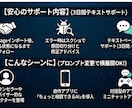 Unity AI実装の取得、学習できます あなたのプロジェクトで“実際に動く”ところまで付き合います イメージ4