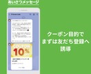 飲食店さん向け！LINE公式のプロフ作成代行します 公式LINEを作成して、安定した集客を獲得しましょう イメージ2