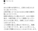 カード3枚で次元の違うお相手様のお気持ち占います リピーター様用、質問数が1つ、質問内容が固定のお手軽プラン イメージ5