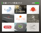 実績20年超のデザイン会社がロゴマークを制作します 法人企業・店舗・ブランドなど【評価5／丁寧対応／修正無制限】 イメージ7