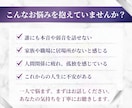 誰にも言えない人生の悩みをお聴きします 孤独・人間関係・人生後半の不安を安心して話せます イメージ2