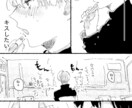 あなたのお好きなキャラ、シチュのBL漫画を描きます こんなキャラでこんなシチュのBLが読みたい！を叶えます イメージ2