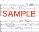 ご希望の編成に合わせて高品質な楽譜を編曲します 現役奏者が制作。小編成から大編成まで、用途に合わせた楽譜を。 イメージ5